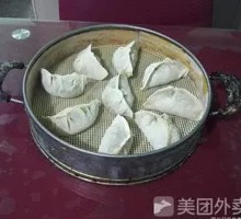 Steamed Dumplings