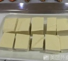 Shiping Tofu