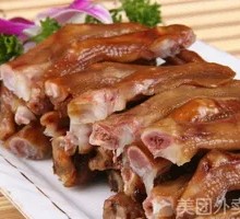 Duck Feet