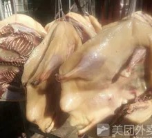 Fragrant Board Duck