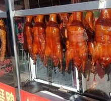 Special Roast Duck
