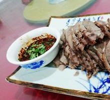 Yellow Beef Cold Slices