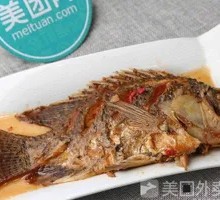 Iron Plate Tilapia