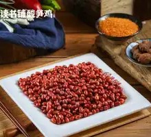 Fried Peanuts