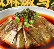 Spicy麻 Chicken