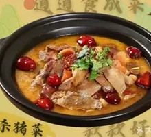 Xuanwei Pig Killing Dish
