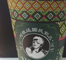 Perfume Mate Tea