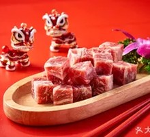 Dice Beef