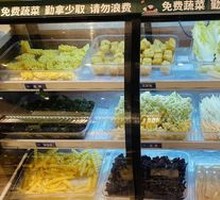 Vegetable Rice Unlimited Refill
