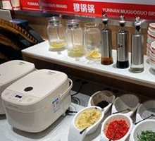 Seasoning Station