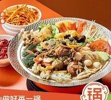 Nourishing Mushroom Soup