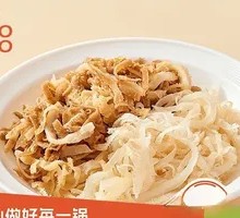 Black Tripe Layered Dish