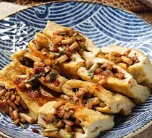 Grilled Pocket Tofu