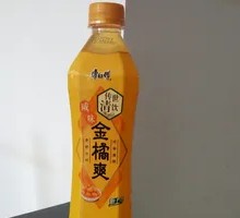 Golden Tangerine Delight