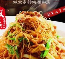 Steamed Rice Noodles