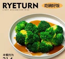 Steamed Broccoli with Soy Sauce