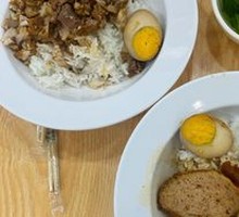 Pork Trotter Rice Bowl