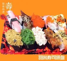 Signature Sushi Platter