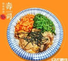Japanese Beef Rice Bowl