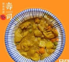 Japanese Curry Chicken Rice