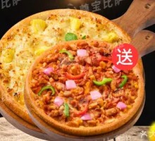 Classic Sultan King Durian Pizza