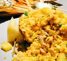 Pineapple Fried Rice