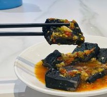 Stinky Tofu