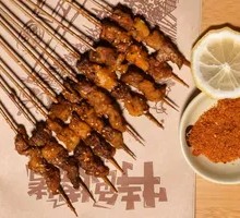 Charcoal-grilled Pork Skewers