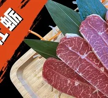 Original Cut Angus Wagyu Oyster Steak