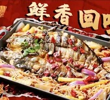 Old Jar Sichuan Pickled Cabbage Grilled Eel