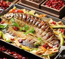 Spicy Grilled Carp
