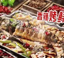 Spicy Grilled Sturgeon