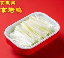 Crisp Green Onion Strips