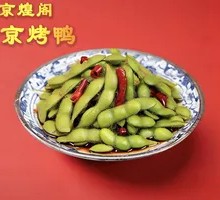 Premium Cold-Blended Edamame