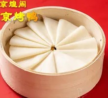Lotus Leaf Wrapped Buns (20 pieces)