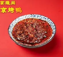 Spicy Flavor Sauce