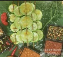 Mustard Cucumber