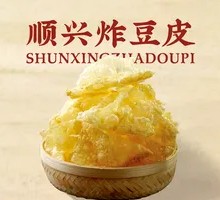 Shunxing Fried Tofu Skin