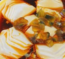 Century Egg Tofu
