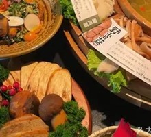 Mushroom Hot Pot