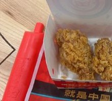 Spicy Chicken Wings