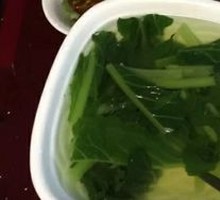 Bitter Herb Soup