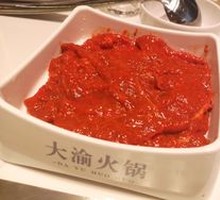 Crystal Sliding Beef