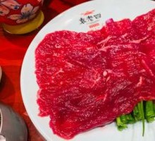 本味牛肉