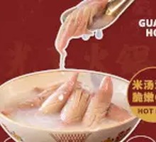 Rice Soup Squid