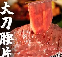 Sliced Pork Kidney with Big Knife