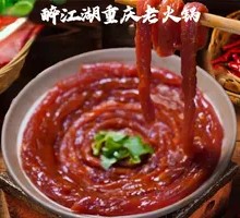 Stir-Fried Beef with Chopsticks