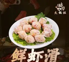 Fresh Shrimp Dumplings