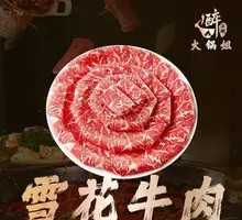 Snowflake Beef