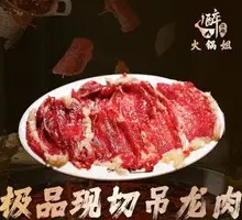Premium Sliced Wagyu Strip Steak